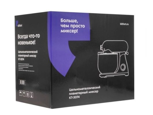 Миксер KITFORT КТ-3074